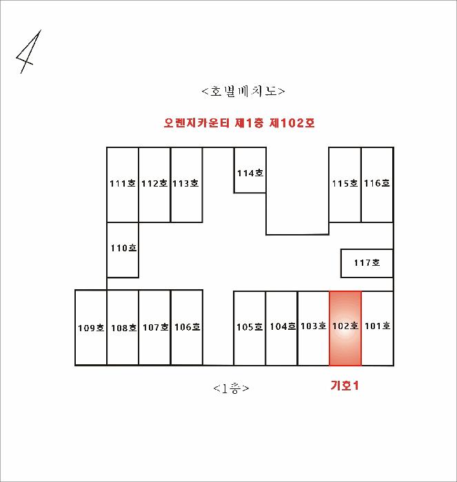 법원경매 2025타경57097 사진9 | 화성시 진안동 943-1 근린상가 경매
