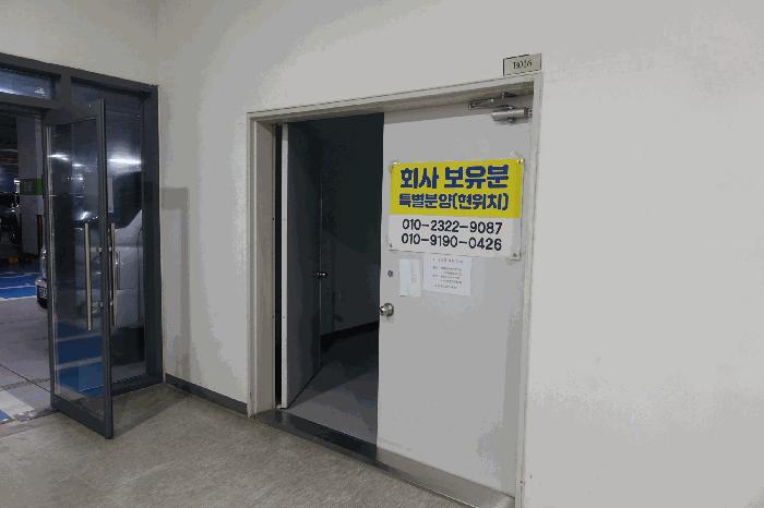 경기도 용인시 기흥구 농서동 455 프리미엄원희캐슬기흥서천 지1층비016호 법원경매 물건 대표사진