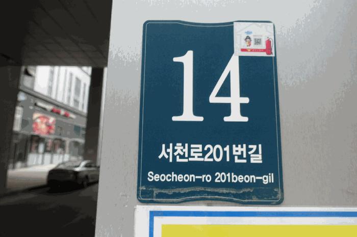 2025타경57247 법원경매 사진28 | 용인 기흥구 아파트 경매