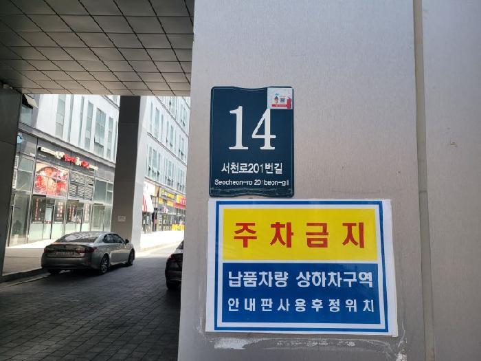 2025타경57247 법원경매 사진30 | 용인 기흥구 아파트 경매