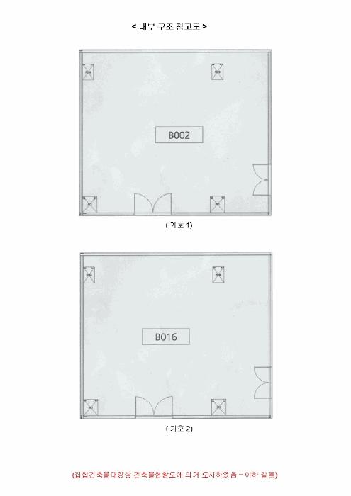 2025타경57247 법원경매 사진35 | 용인 기흥구 아파트 경매