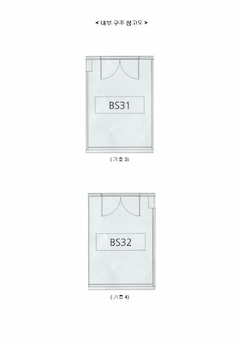 2025타경57247 법원경매 사진36 | 용인 기흥구 아파트 경매