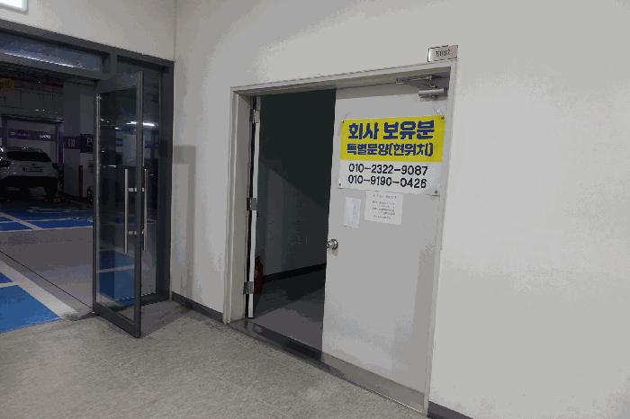 2025타경57247 법원경매 사진9 | 용인 기흥구 아파트 경매