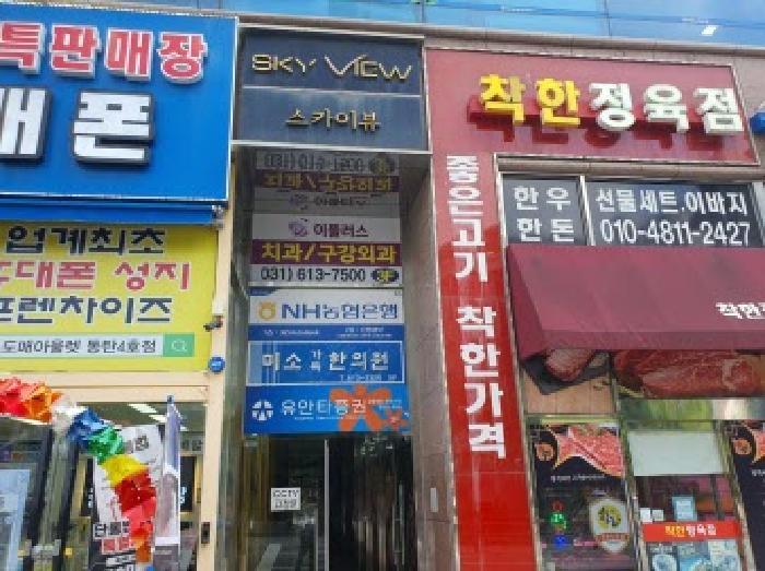 2025타경57382 법원경매 사진5 | 경기 화성시 아파트 경매