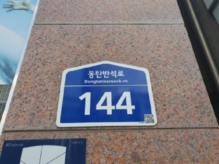2025타경57382 법원경매 사진6 | 경기 화성시 아파트 경매