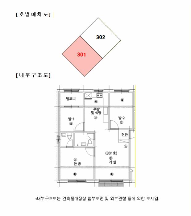 2025타경73758 법원경매 사진9 | 경기 양주시 다세대주택 경매