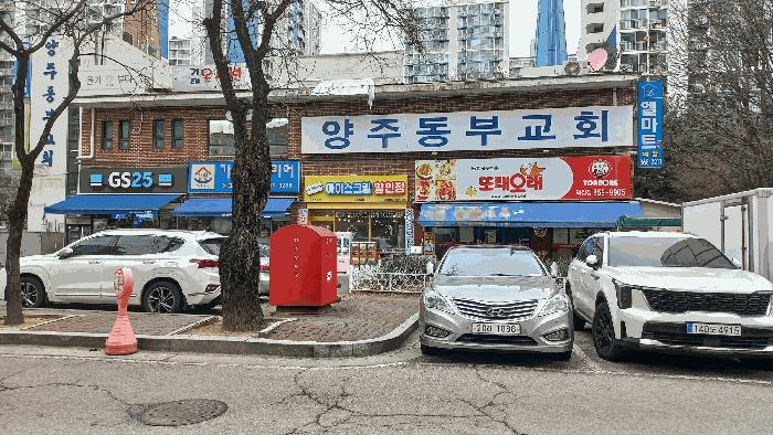법원경매 2025타경73945 사진3 | 양주시 고암동 122-4 근린상가 경매