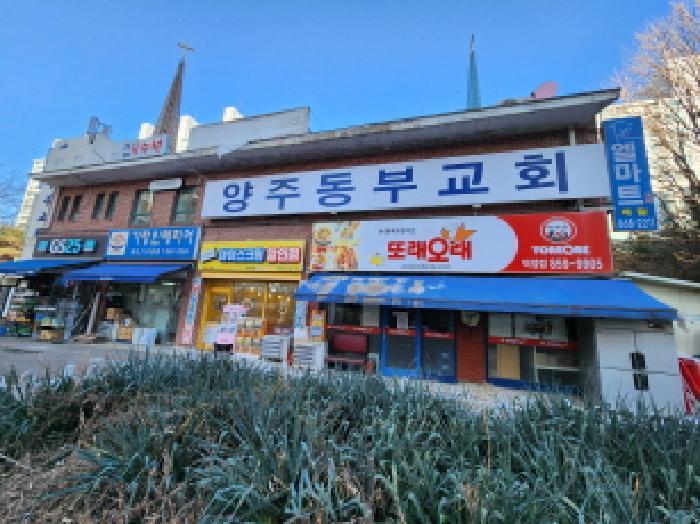 법원경매 2025타경73945 사진5 | 양주시 고암동 122-4 근린상가 경매