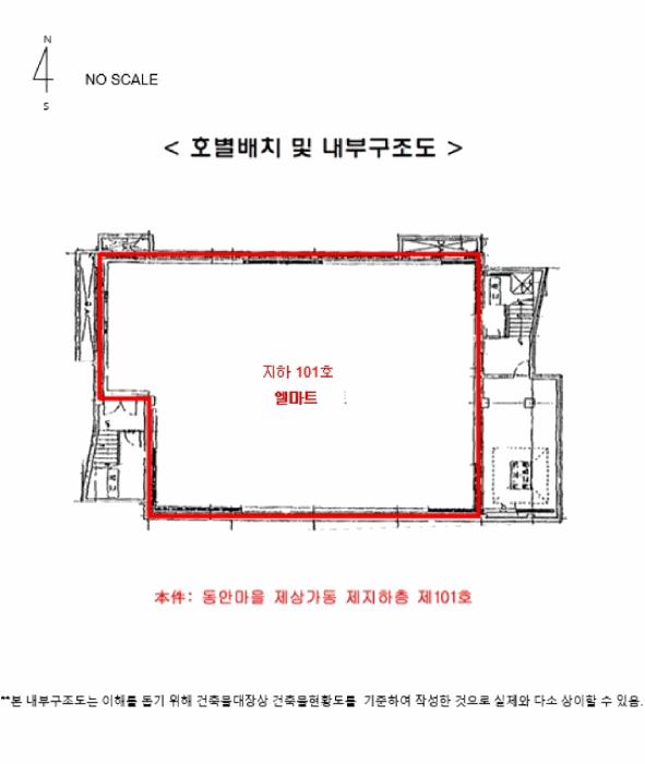 법원경매 2025타경73945 사진9 | 양주시 고암동 122-4 근린상가 경매
