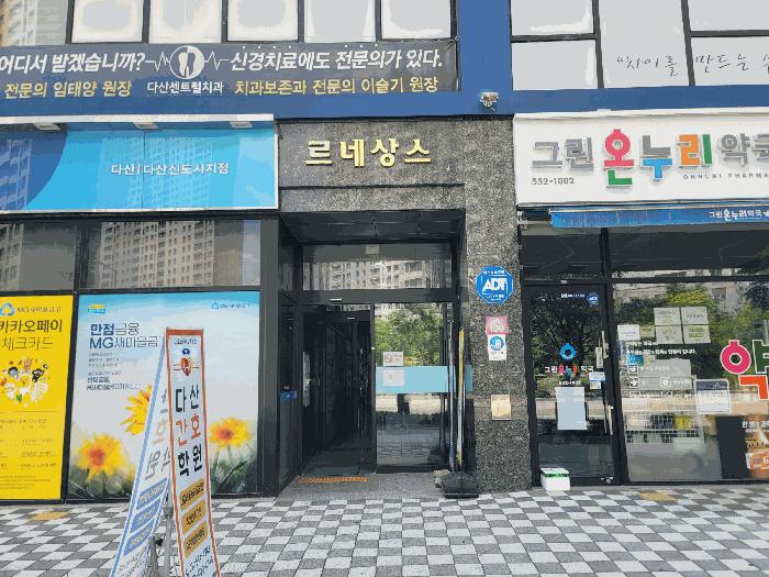 2025타경1686 법원경매 사진5 | 경기 남양주시 오피스텔 경매