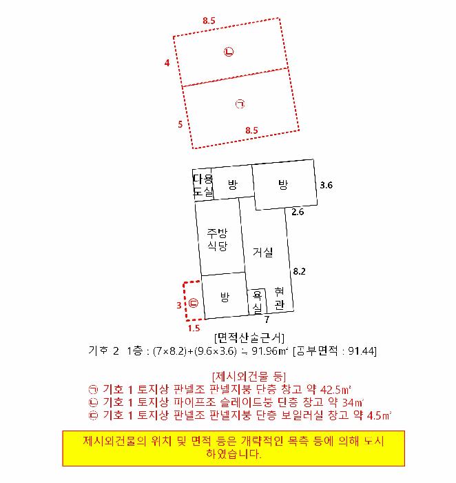 법원경매 2025타경71668 사진32 | 가평군 가평읍 산유리 360-1 주택건물 경매