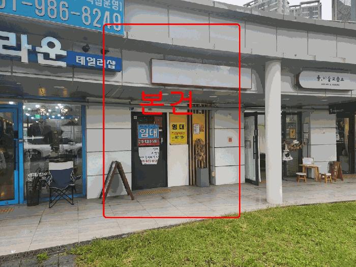 법원경매 2025타경2847 사진9 | 김포시 장기동 2077-6 근린상가 경매