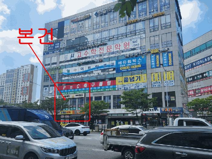 법원경매 2025타경2946 사진2 | 김포시 구래동 6917-4 근린상가 경매