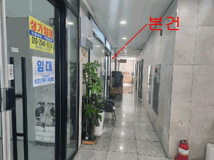 법원경매 2025타경2946 사진5 | 김포시 구래동 6917-4 근린상가 경매