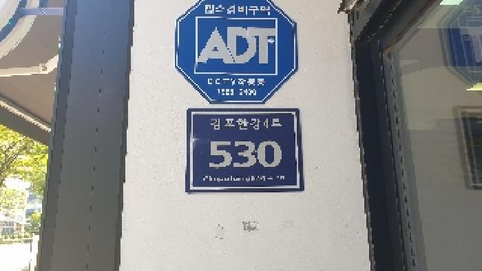 법원경매 2025타경2946 사진7 | 김포시 구래동 6917-4 근린상가 경매