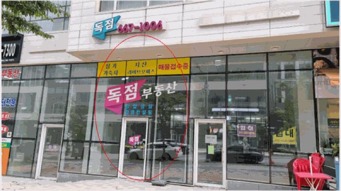 법원경매 2025타경41977 사진13 | 평택시 고덕면 해창리 1272-3 근린상가 경매