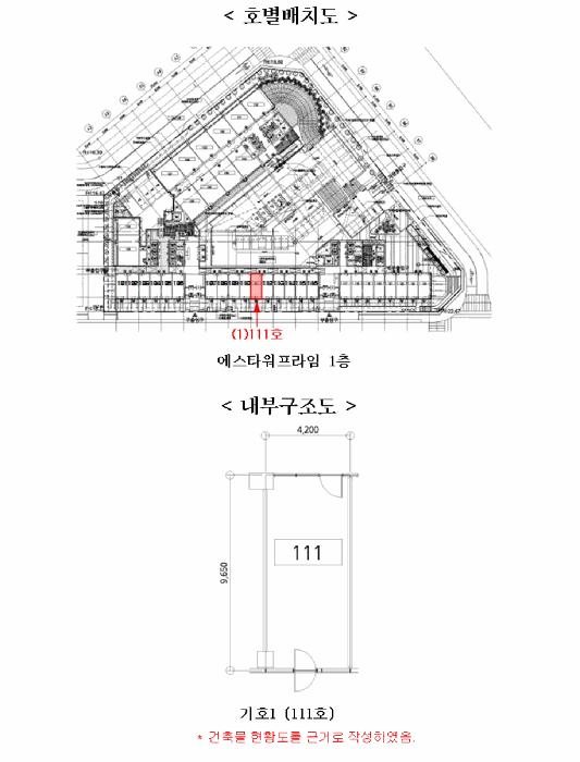 법원경매 2025타경41977 사진22 | 평택시 고덕면 해창리 1272-3 근린상가 경매