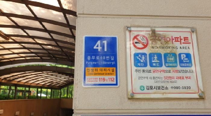 2025타경33728 법원경매 사진5 | 경기 김포시 아파트 경매