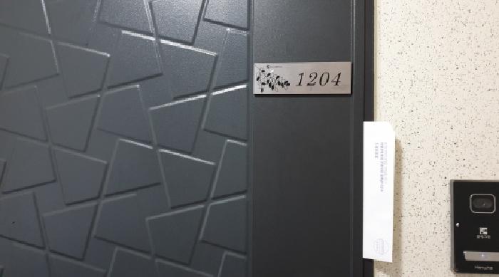 2025타경33728 법원경매 사진6 | 경기 김포시 아파트 경매