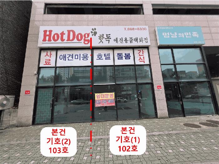 법원경매 2025타경33790 사진10 | 부천시 소사구 심곡본동 746-21 근린상가 경매