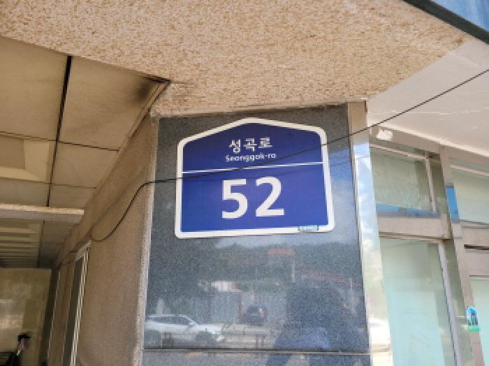 법원경매 2025타경33915 사진5 | 부천시 오정구 여월동 7-57 다세대주택 경매