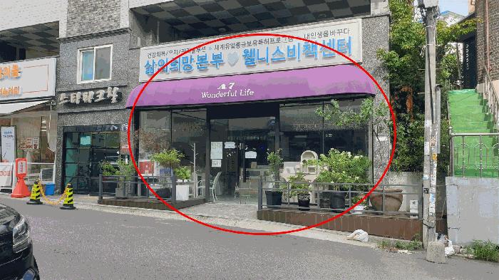 경기도 부천시 원미구 상동 329 스타파크힐 지층비01호 법원경매 물건 대표사진