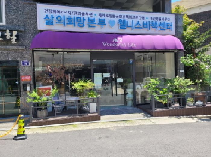 법원경매 2025타경33942 사진8 | 부천시 원미구 상동 329 근린상가 경매