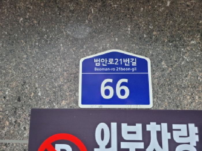 2025타경34057 법원경매 사진12 | 부천 소사구 아파트 경매