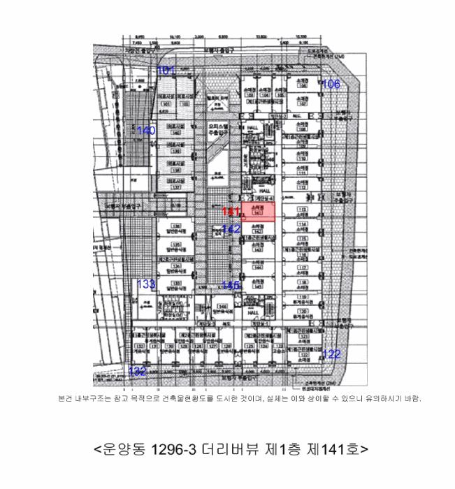 법원경매 2025타경34073 사진13 | 김포시 운양동 1296-3 근린상가 경매