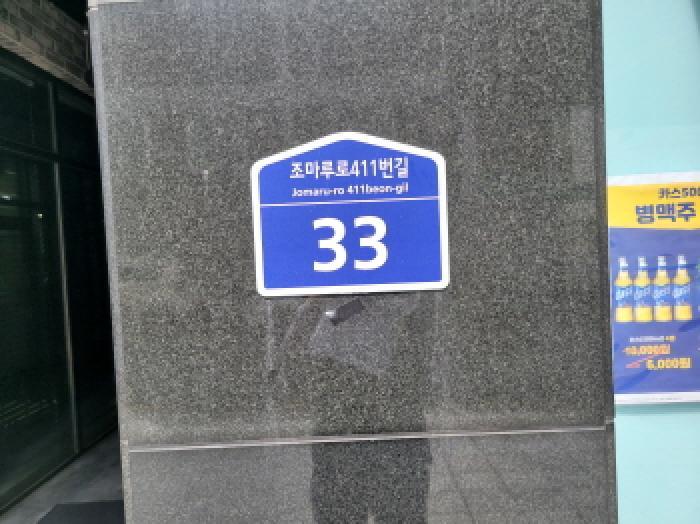 2025타경34164 법원경매 사진8 | 부천 원미구 오피스텔 경매