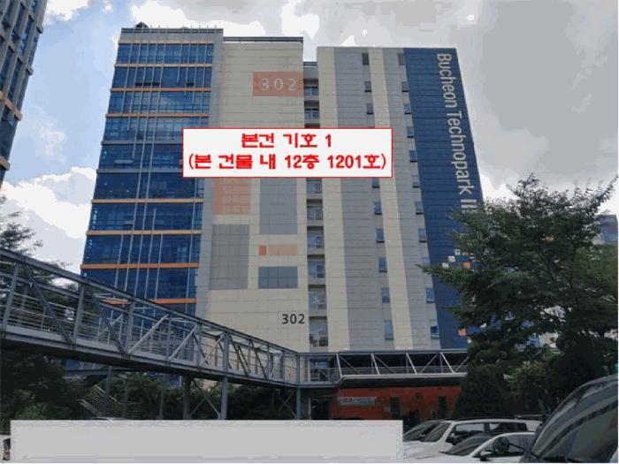 경기도 부천시 오정구 삼정동 36-1 부천테크노파크쌍용3차 아이티 302동 12층1201호 법원경매 물건 대표사진