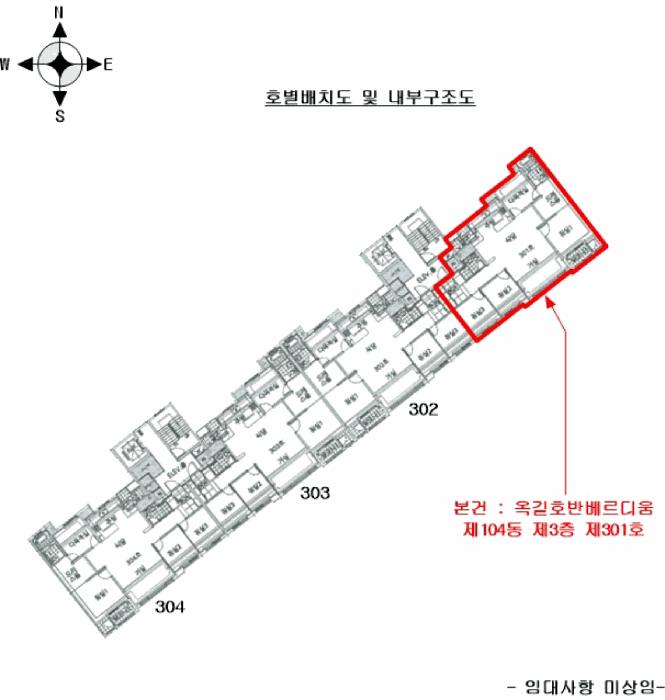 2025타경34276 법원경매 사진10 | 부천 소사구 아파트 경매
