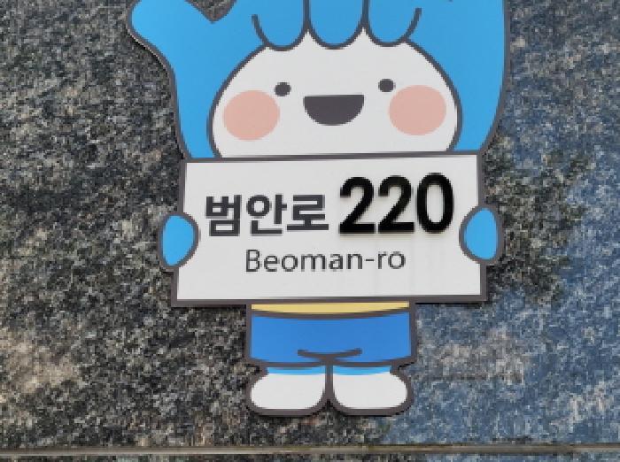 2025타경34276 법원경매 사진6 | 부천 소사구 아파트 경매