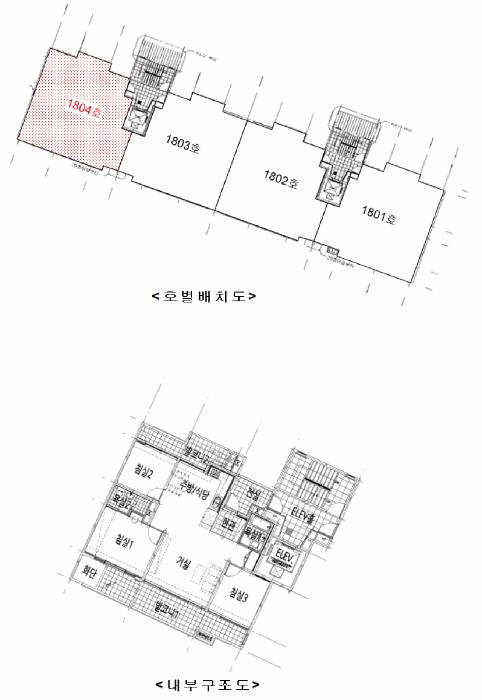 2025타경602 법원경매 사진10 | 안산 단원구 아파트 경매