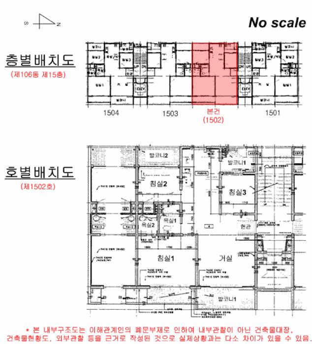 2025타경6796 법원경매 사진12 | 경기 파주시 아파트 경매