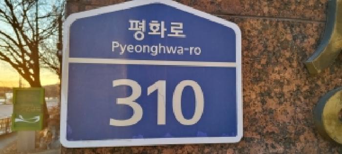 2025타경6796 법원경매 사진8 | 경기 파주시 아파트 경매