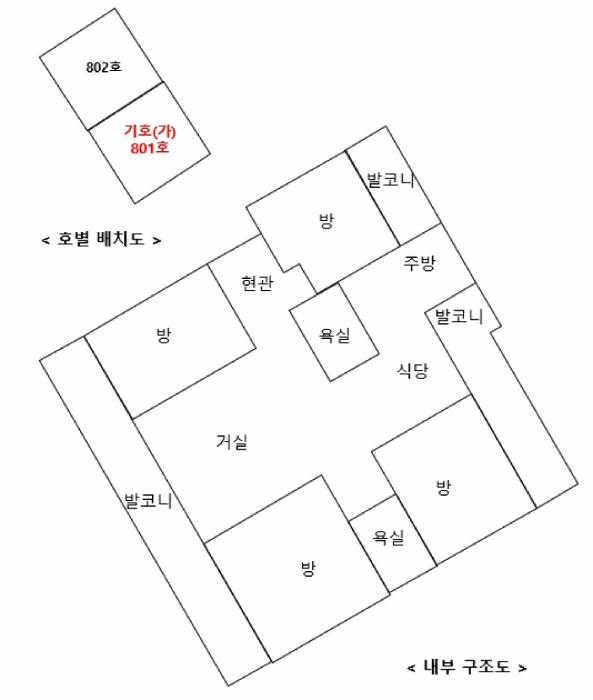 2025타경101110 법원경매 사진9 | 경기 군포시 아파트 경매