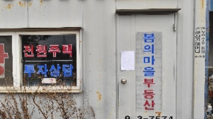 2024타경3971 법원경매 사진30 | 충남 서천군 임야 경매