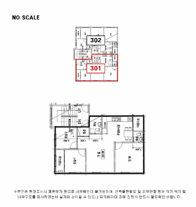 법원경매 2025타경51977 사진10 | 안산시 상록구 사동 1279-6 다세대주택 경매