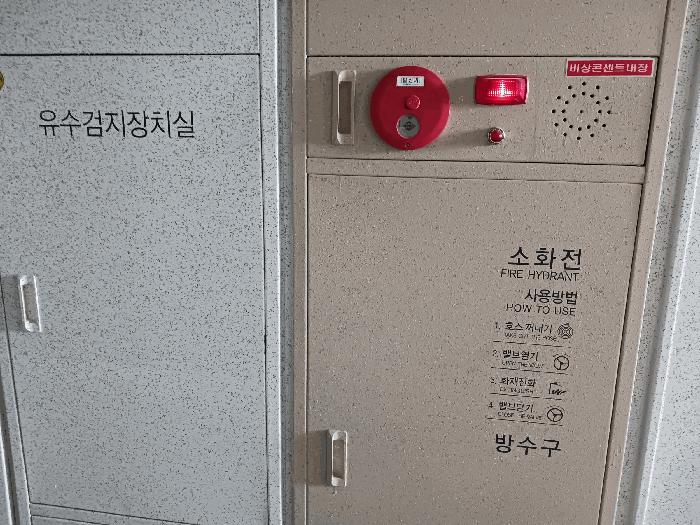 2025타경52173 법원경매 사진10 | 경기 시흥시 아파트 경매