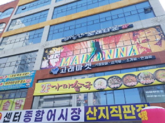 법원경매 2025타경52582 사진16 | 시흥시 정왕동 2706-11 근린상가 경매