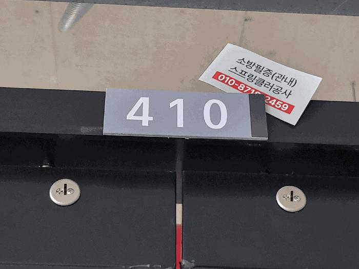 법원경매 2025타경52582 사진8 | 시흥시 정왕동 2706-11 근린상가 경매