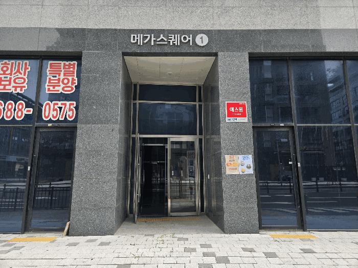 2025타경52647 법원경매 사진4 | 경기 시흥시 근린상가 경매