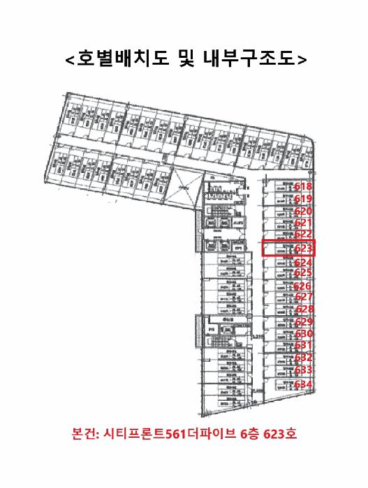 법원경매 2025타경52666 사진12 | 시흥시 장현동 671-5 시티프론트561더파이브 근린상가 경매