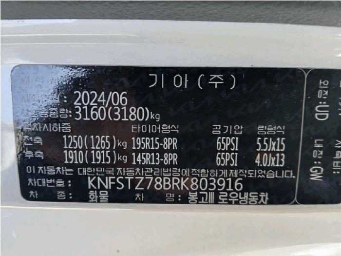 법원경매 2025타경53846 사진6 | 시흥시 방산동 629-6 차량 경매