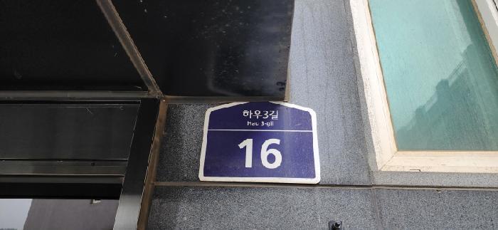 법원경매 2025타경63316 사진5 | 파주시 야당동 61-1 다세대주택 경매