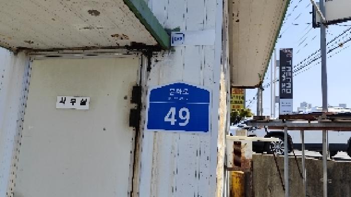 2025타경15658 법원경매 사진37 | 충남 홍성군 주택건물 경매