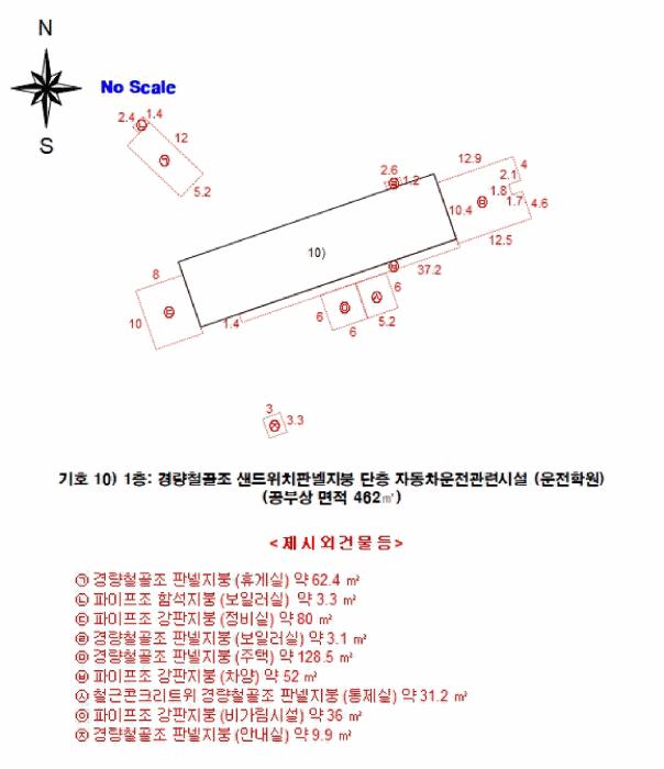 2025타경15658 법원경매 사진45 | 충남 홍성군 주택건물 경매