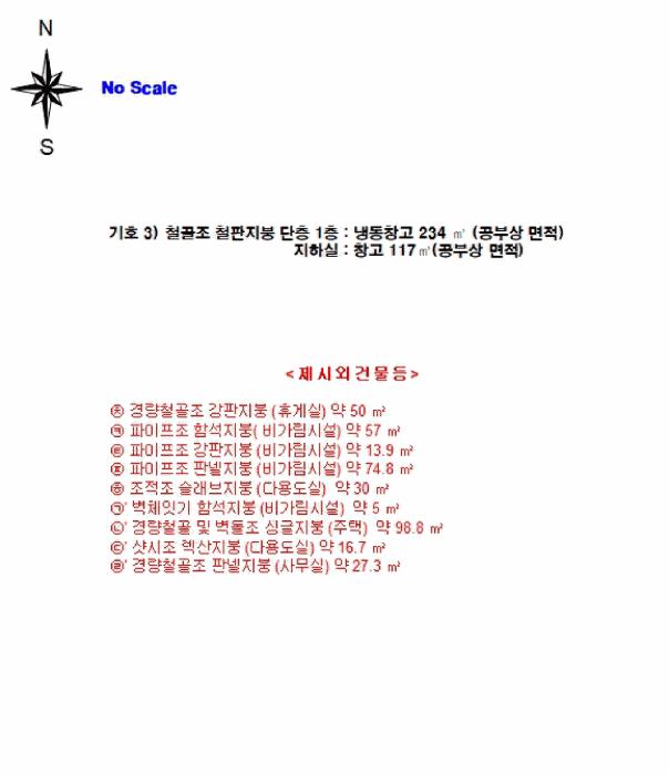 2025타경15658 법원경매 사진49 | 충남 홍성군 주택건물 경매