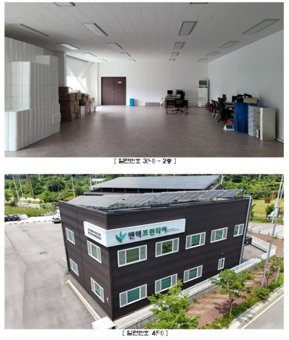 2024타경6302 법원경매 사진4 | 전남 장성군 공장 경매